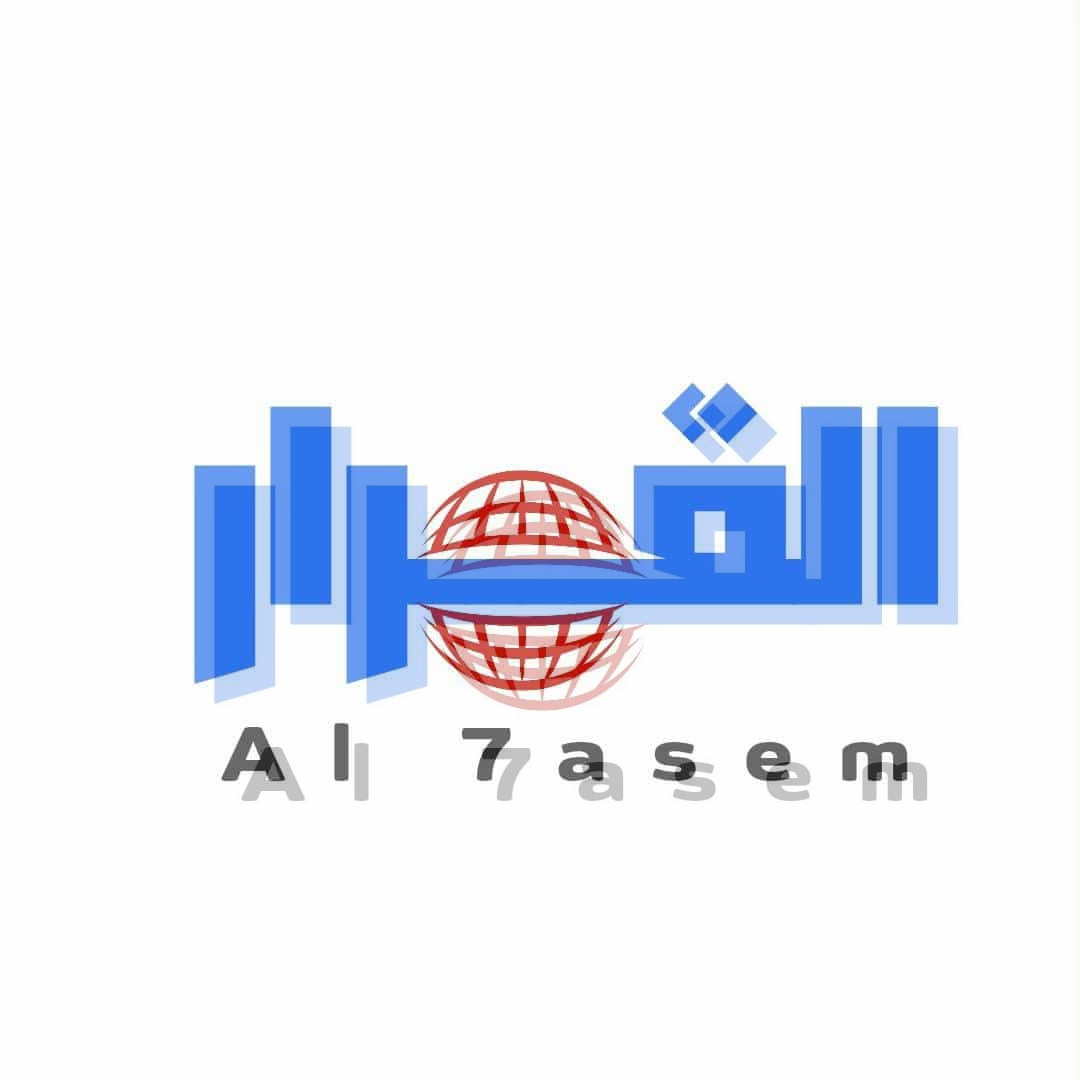 القرار_ AL7ASEM الاخباري