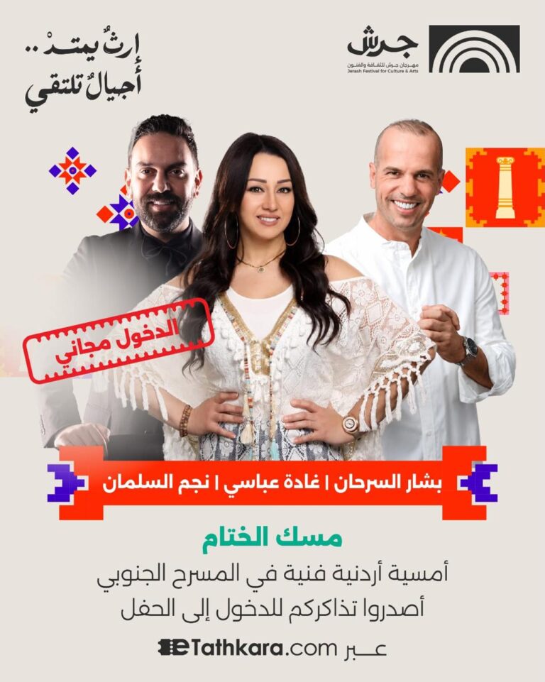 IMG-20260801-WA0173